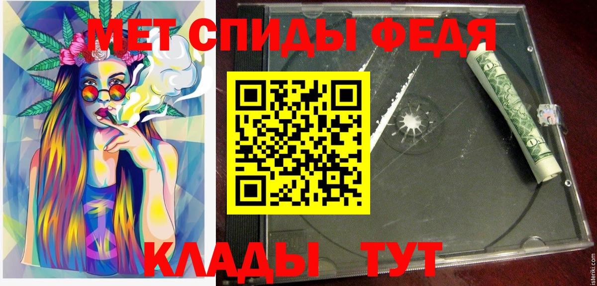 АМФ 97% Аксай