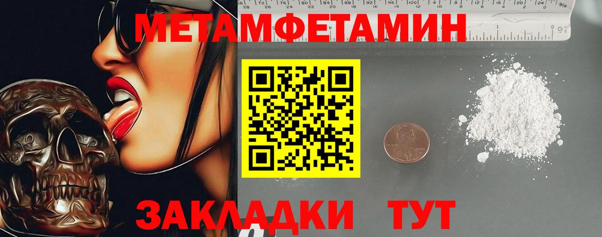 АМФЕТАМИН  АМФЕТАМИН Розовый  omg вход  Аксай  Вход с VPN 