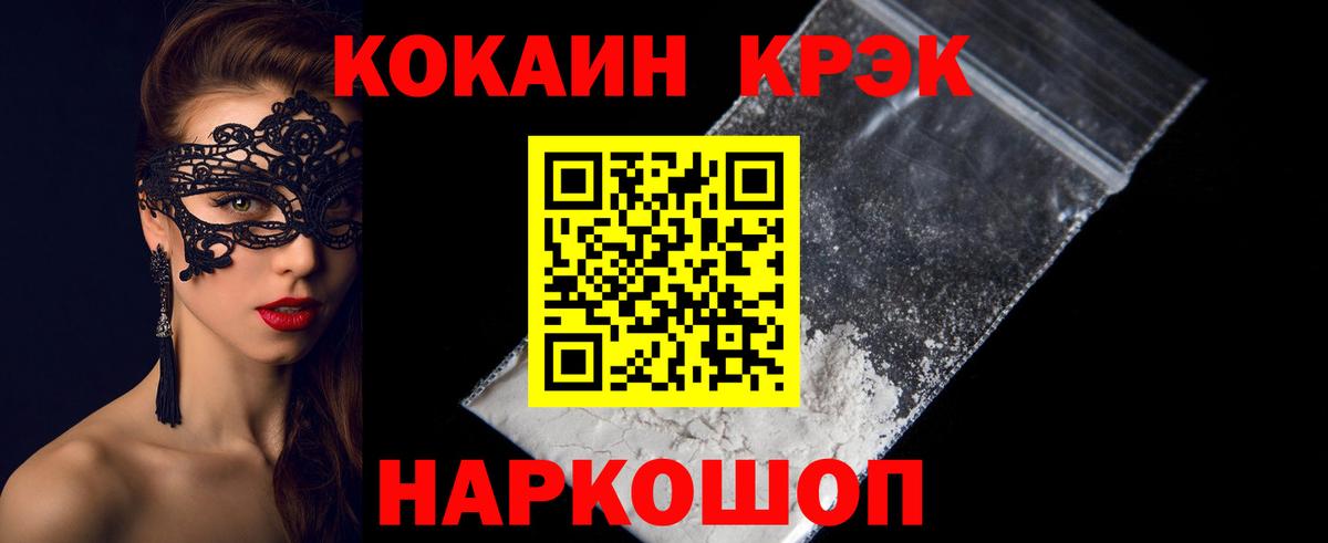 КОКАИН 98% Аксай