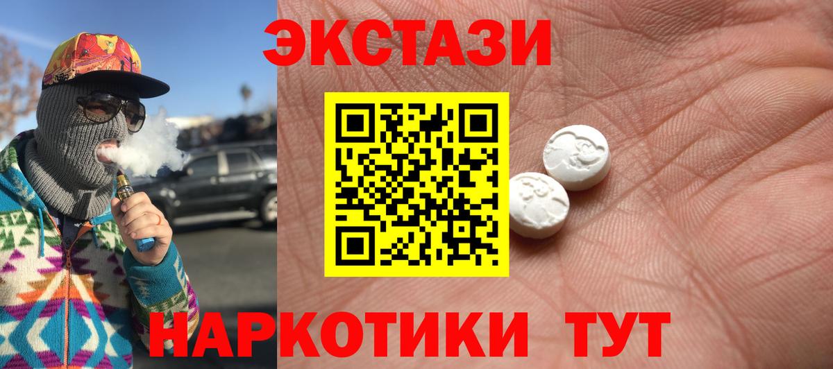 Ecstasy бентли  Экстази  Аксай  ЭКСТАЗИ ешки  Вход с VPN 