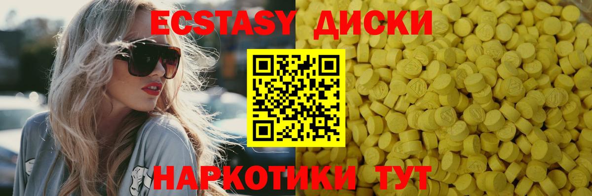 Ecstasy Punisher Аксай