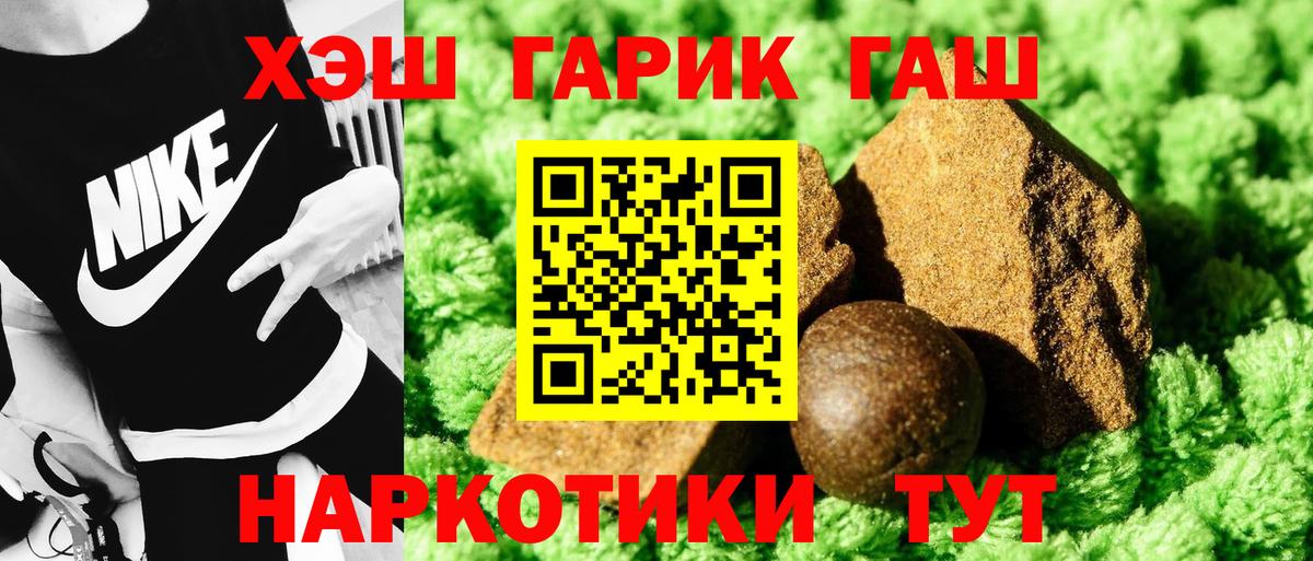 Гашиш Cannabis Аксай