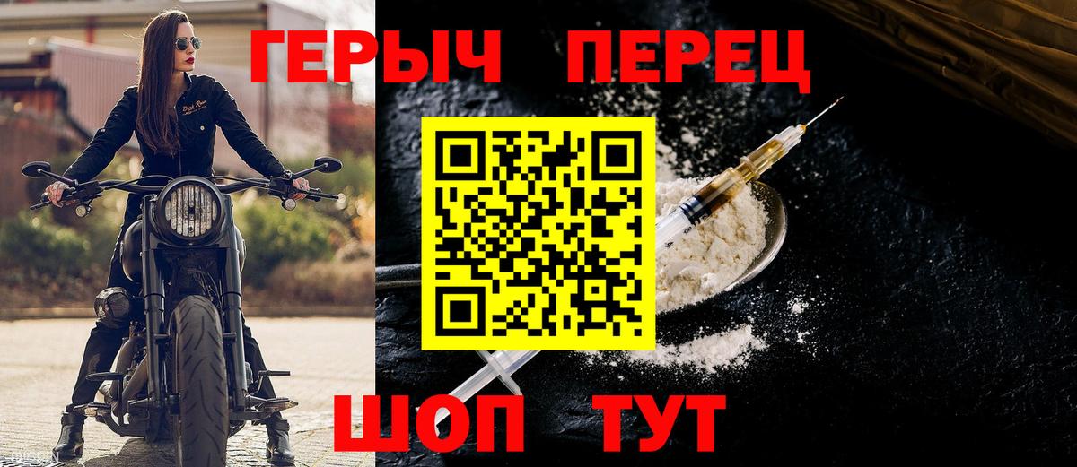 Аксай  ГЕРОИН афганец  Вход с VPN 