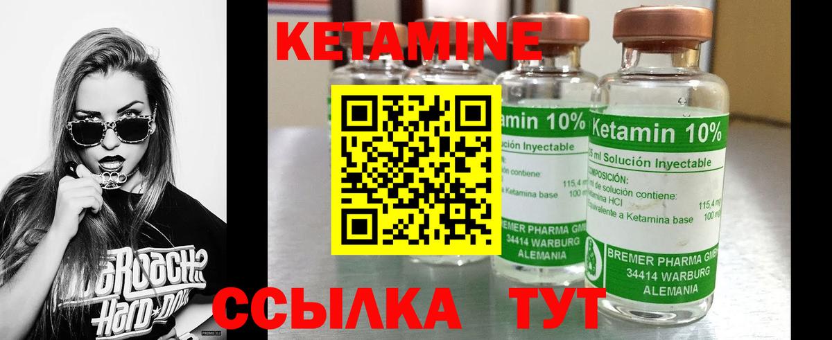 Кетамин VHQ  Вход с VPN  KRAKEN ссылки  Аксай 