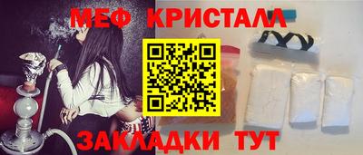 стаф Гагарин