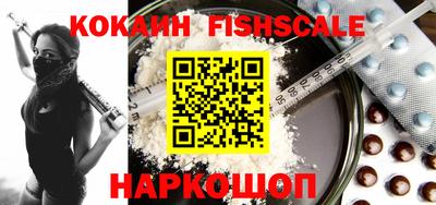 ALPHA PVP Гатчина