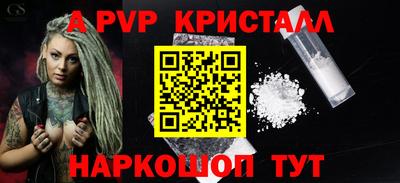 ALPHA PVP Гатчина