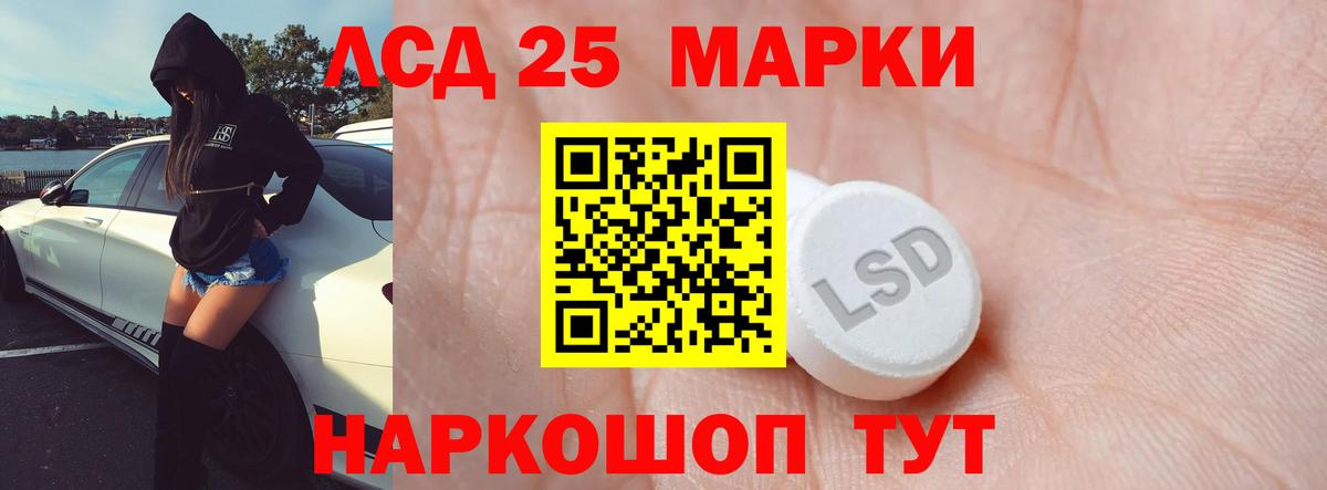 Аксай  Лсд 25 экстази ecstasy  LSD-25 экстази ecstasy  Вход с VPN 