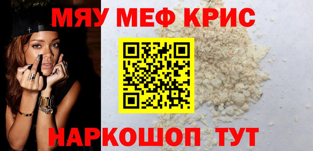 Аксай  Мефедрон мяу мяу  МЯУ-МЯУ  МЯУ-МЯУ mephedrone  Вход с VPN 