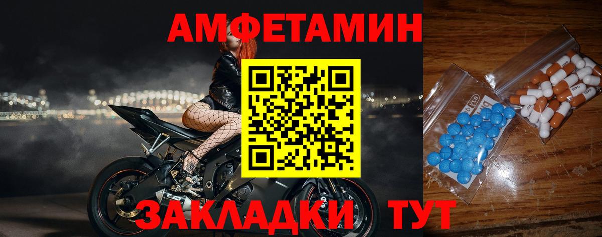 Первитин пудра Аксай