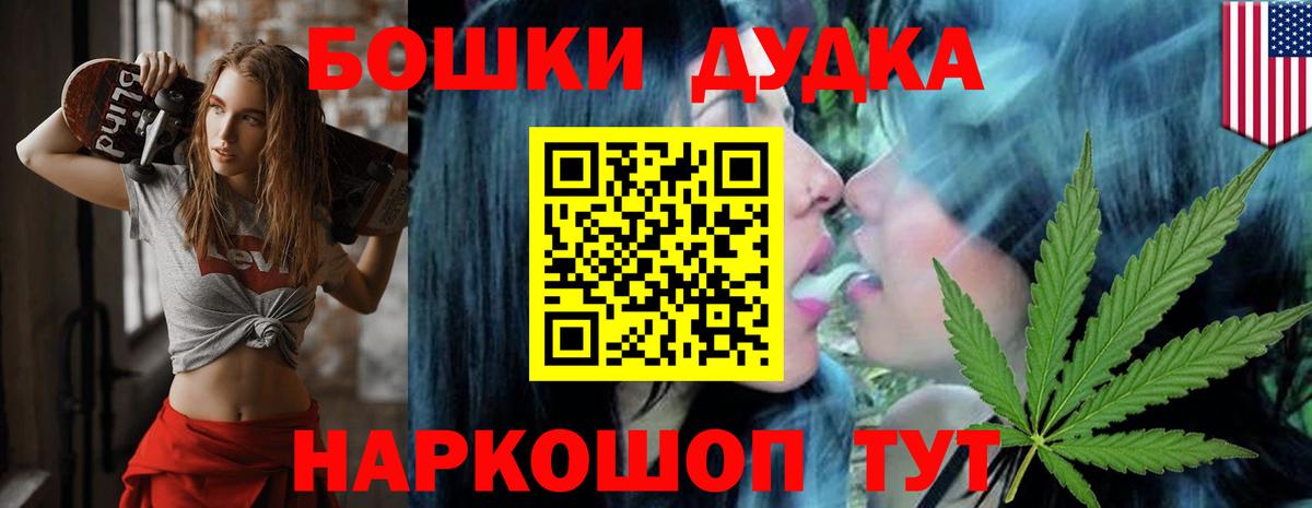 Шишки марихуана план Аксай